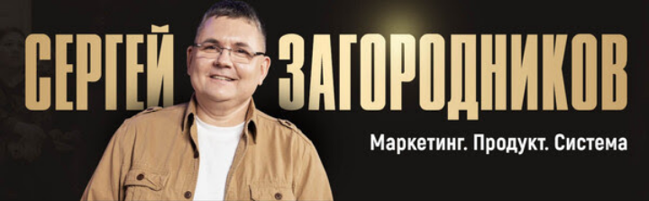 [Сергей Загородников] Продукт на салфетке. Тариф S_0.png